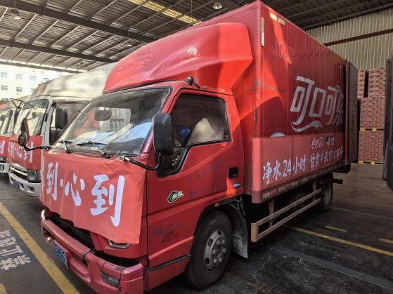 闻令而动！中粮可口可乐首批72000瓶水驰援积石山灾区