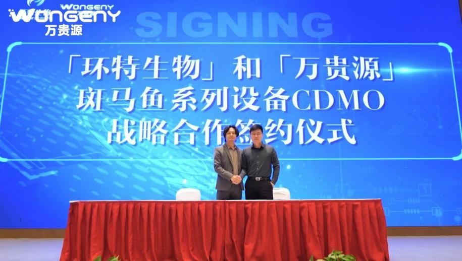 环特生物智慧斑马鱼设备工厂揭牌，全球首台成鱼/幼鱼斑马鱼3D行为分析系统在苏州亮相！