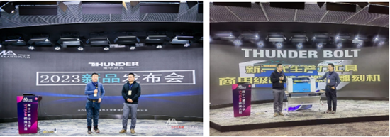 雷宇激光发布Thunder Bolt商用高精度激光雕刻机