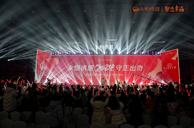 2023未雨绸缪 2024守正出奇--永恒诱惑FIVEER 再创辉煌领势出行