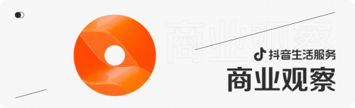 打响年末营销，“12.12聚惠好运节”单场直播销售额破千万的他们，只因做对了这几件事