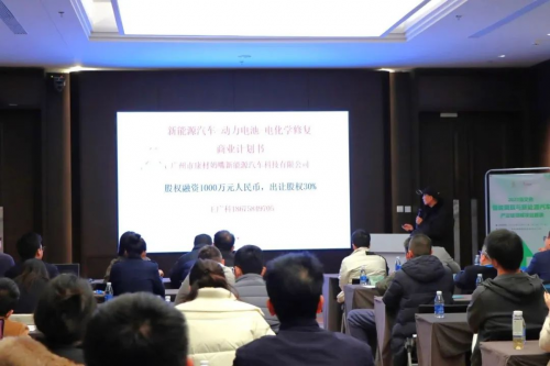 “广”聚英才！2023海交会“智能网联与新能源汽车产业链领域项目路演”圆满落幕