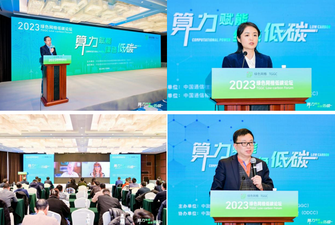 微信截图_20231225141950