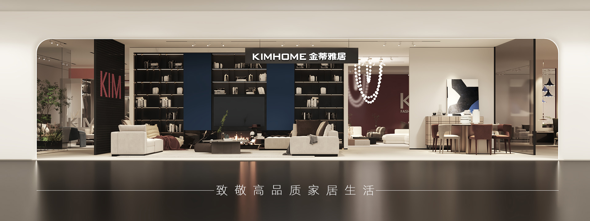 金蒂雅居家具：一线品牌的品质与魅力