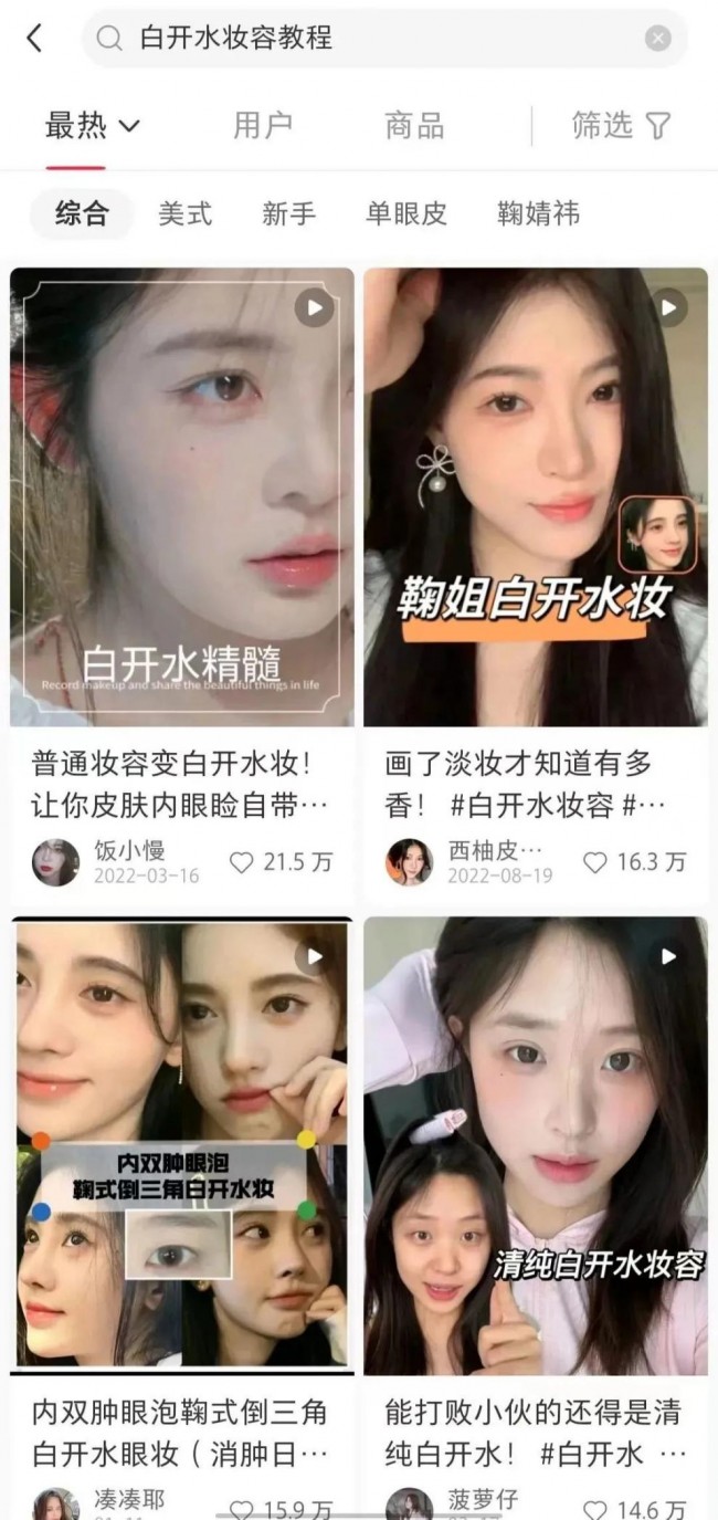 给家化个“白开水妆”，久盛美颜地板教你拿捏简约氛围感！