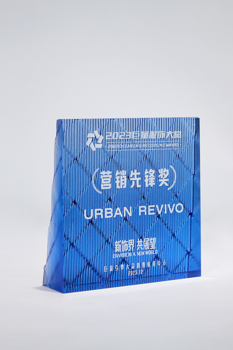 UR荣获巨量引擎2023年度营销先锋奖：一场品牌、平台联动的“胜仗”