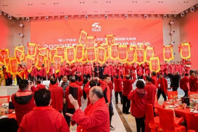 传承与创新：氏族文化产业经济论坛在禅城召开