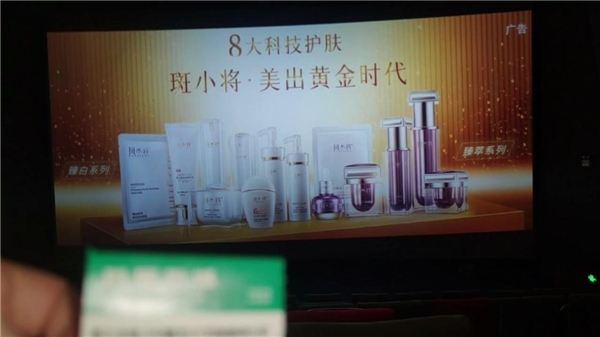 斑小将携手车晓全新品牌广告强势登陆贵港电影院