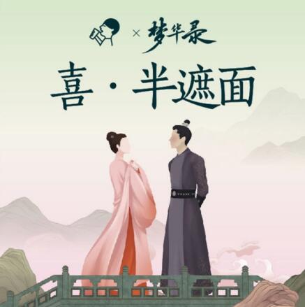 京蛙ED12：青山绿水，书写国潮画意