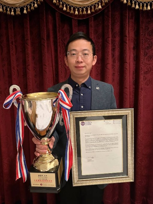 向凌云荣获IAAP授予十佳国际注册会计师