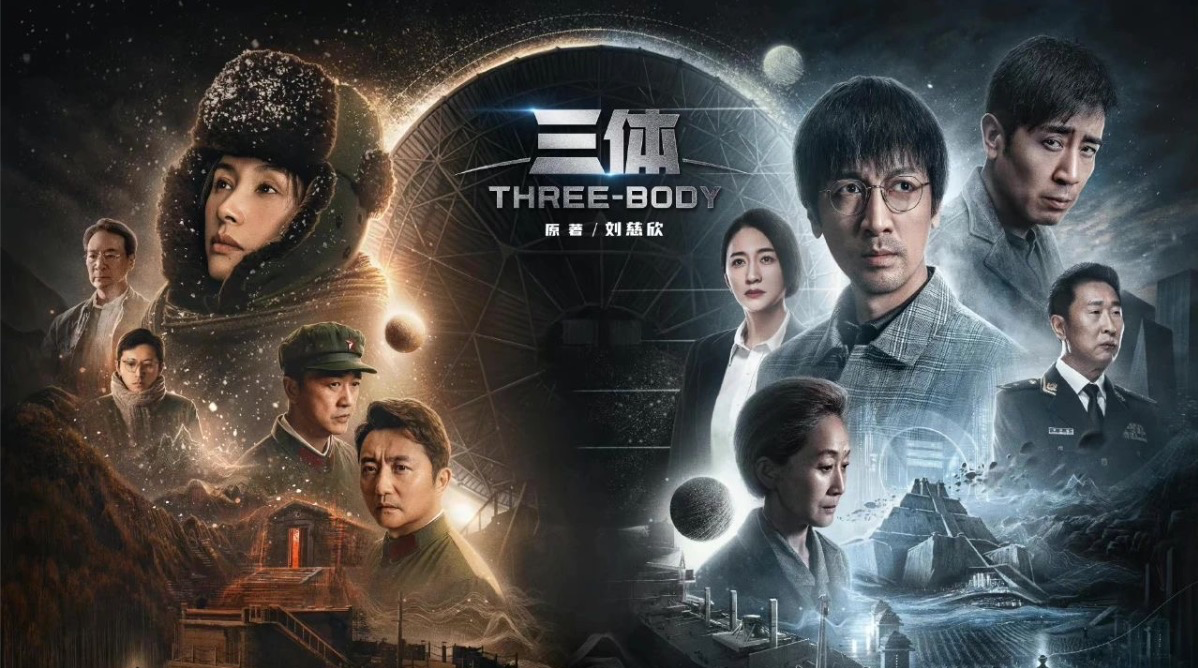 “三体科技探索座驾”瑞虎8 PRO，将未来智慧照进现实