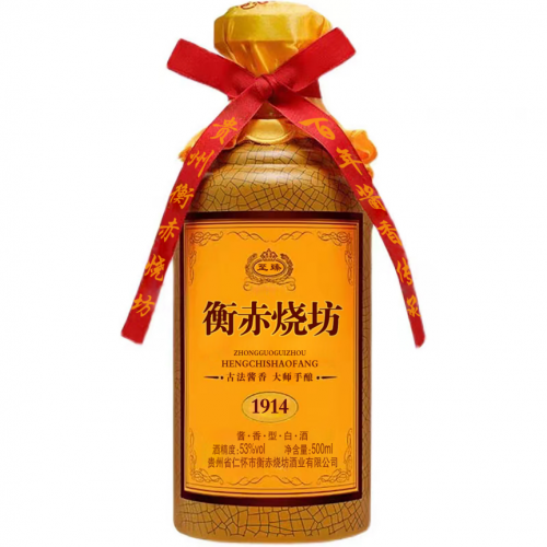 衡赤烧坊-只为高品的“美酒王”