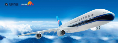 深圳莫林国旅关于公务机票购买的详解