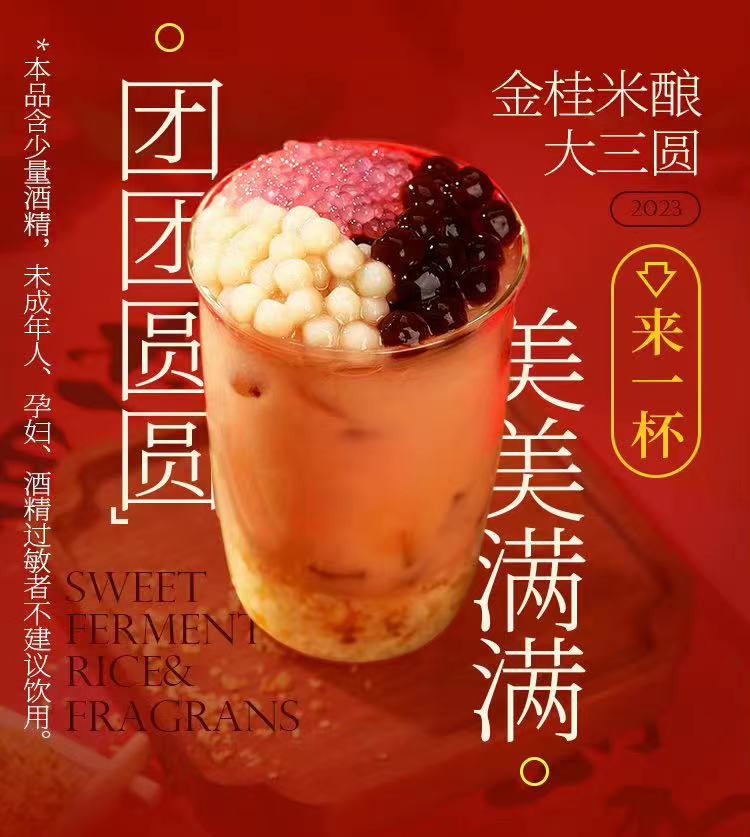 春季奶茶攻略丨pick快乐柠檬奶茶，快乐原来唾手可得！