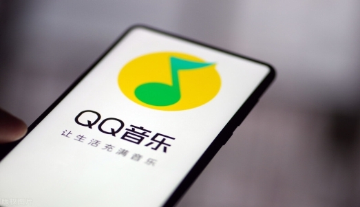 QQ音乐注重自我建设，带给用户高品质视听体验