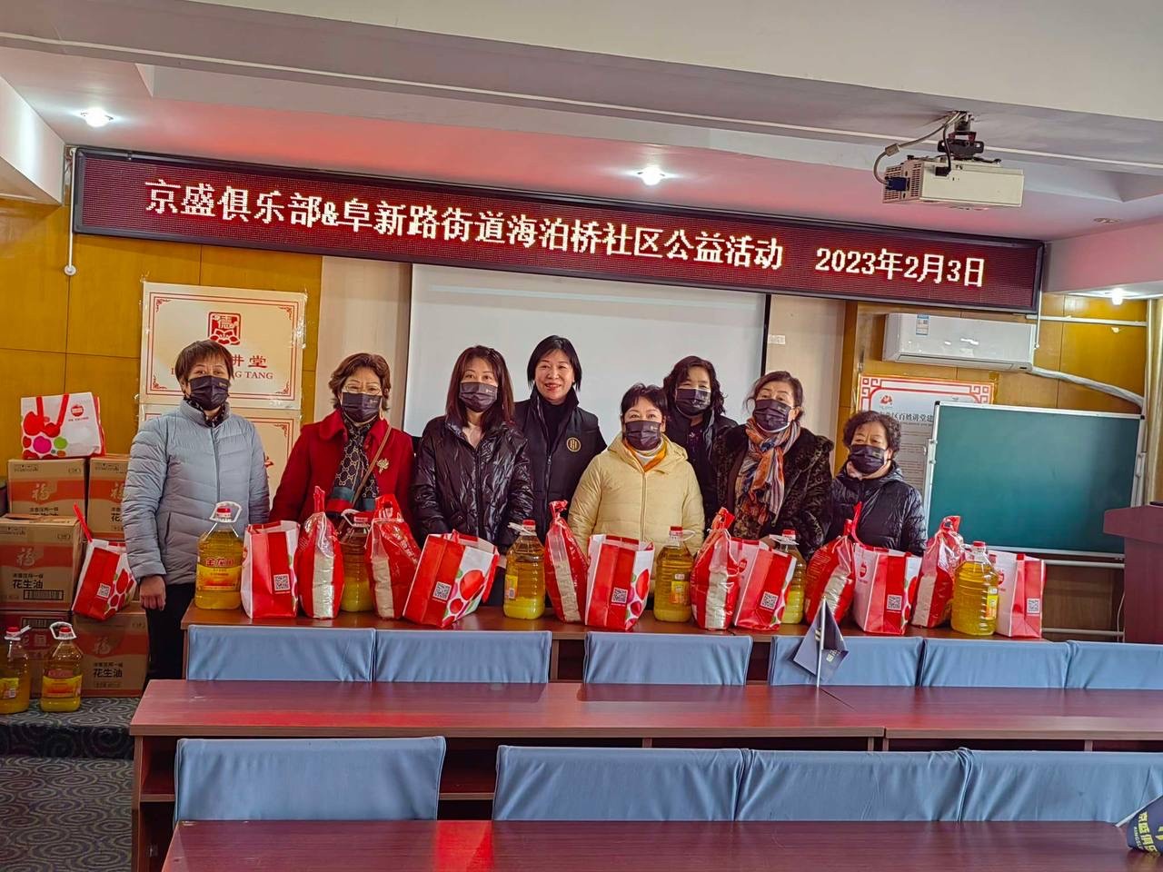 京盛俱乐部：让爱飞翔，托起明天的太阳