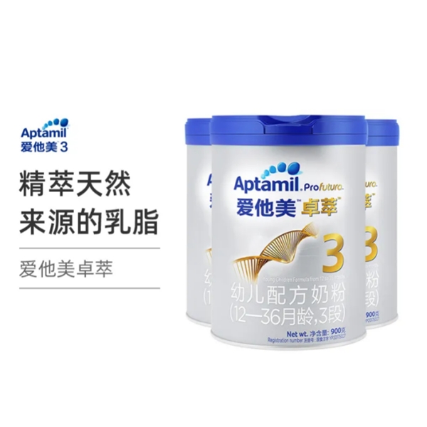 爱他美：奶粉储存不可大意，重点藏在这些细节里