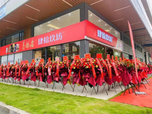 酱香白酒成宴请送礼首选,茅台镇酱酒肆拾玖坊怎么样?