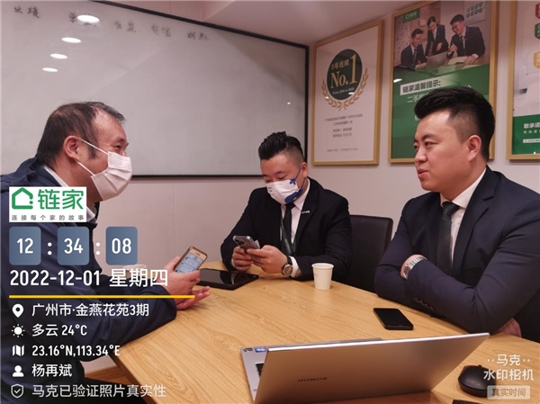 这些年青人选择加入广州链家的理由
