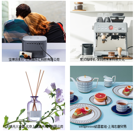 洞察2023生活趋势，看北京礼品展如何满足你的潮流生活