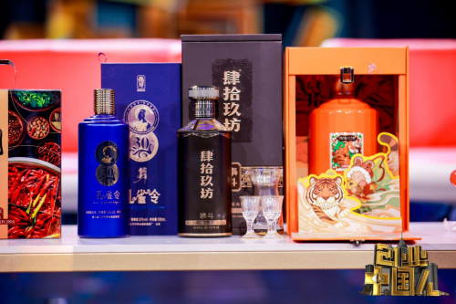 肆拾玖坊泰斗酒值得购买吗?百年酿酒工艺,酿制醇厚酱香!
