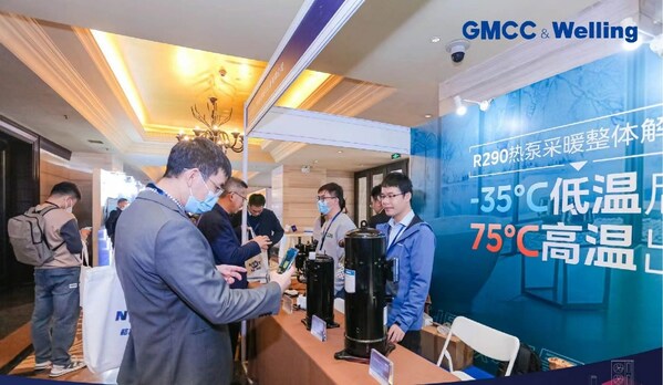 GMCC Welling热泵整体解决方案引领暖通空调环保、节能、静音升级