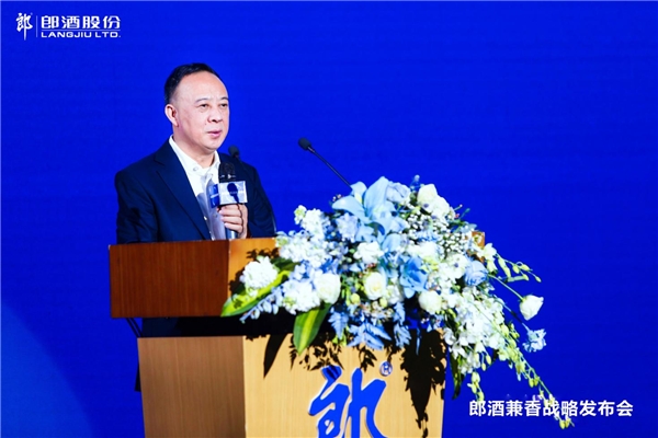 产区、产储和庄园，郎酒兼香战略发布，还是熟悉的郎酒配方