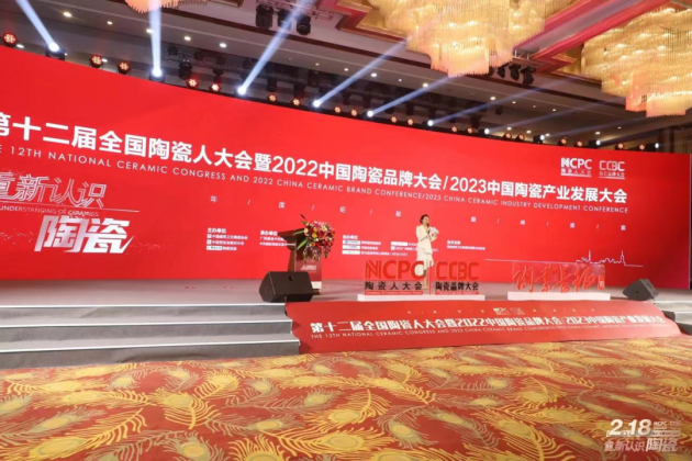 实力见证！箭牌复合轻纹砖荣获“年度领军品牌”大奖