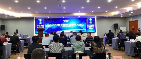 多维突破振声威，2023精华隆精英大会圆满落幕！