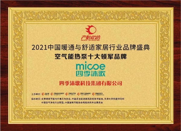 生命财产息息相关，解析空气能地暖如何打造冬季采暖“安全新标杆”