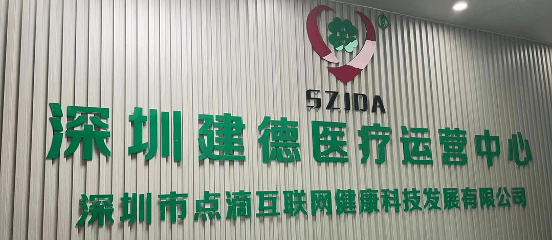 低空航空救护转运在继续，分秒必争，充分利用医疗资源！