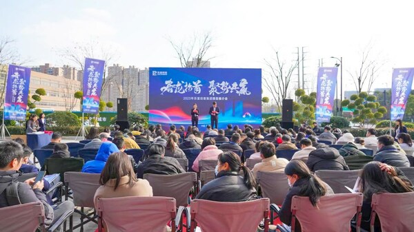 春龙抬首 聚势共赢，2023年乐富创意集团中介伙伴推介会圆满举办