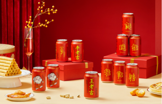 王老吉、王老吉凉茶