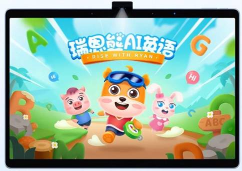开学学习机选购指南，一台科大讯飞AI学习机T10就够了！