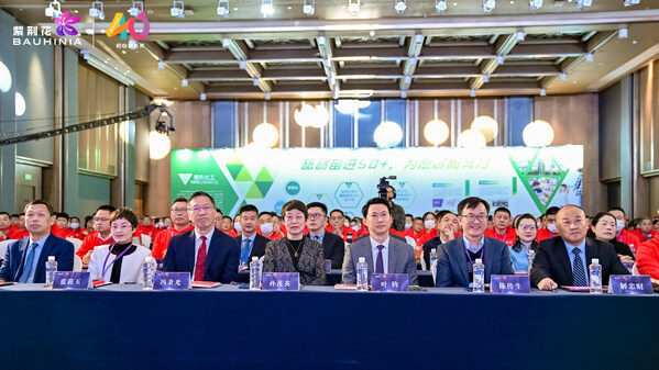 紫荆花召开2023年经销商大会，开启品牌升级新篇章