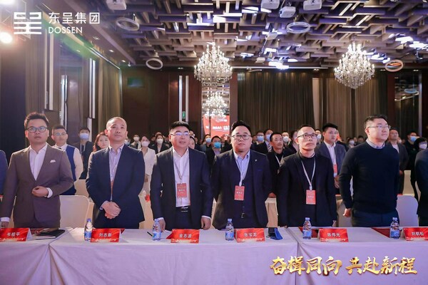 擎朗智能与东呈酒店集团官宣"战略合作伙伴"