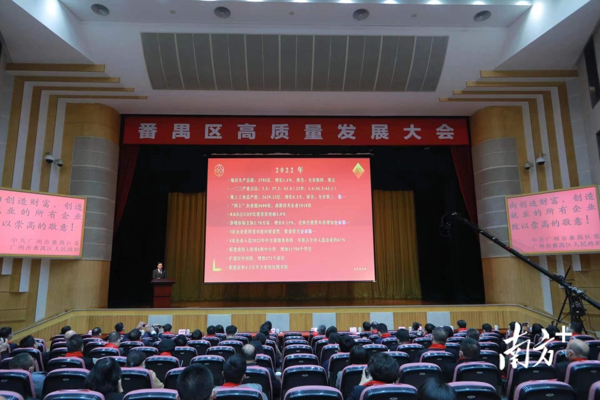 锚定高质量发展目标，推动质量提升！保伦电子itc在高质量发展道路上闯出新路