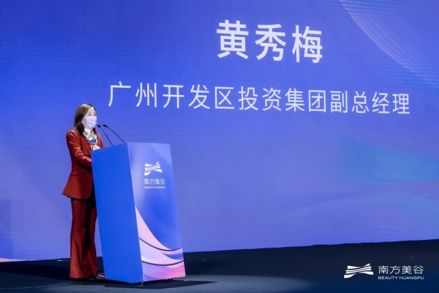 南方美谷做美丽的传播者 打造化妆品新高地