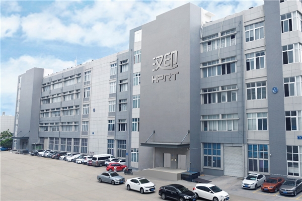 从“天、地、人”三要素 解析汉印家用打印赛道快速崛起的密码