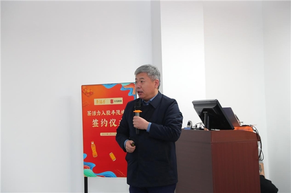 茶活力草本饮料与丰茂烤串连锁餐饮达成战略合作，携手共进