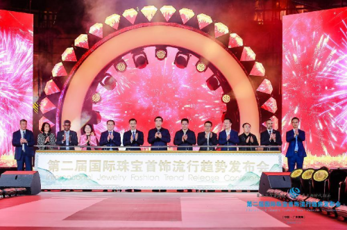 第二届国际珠宝首饰流行趋势发布会（中国·广州番禺）正式开幕！