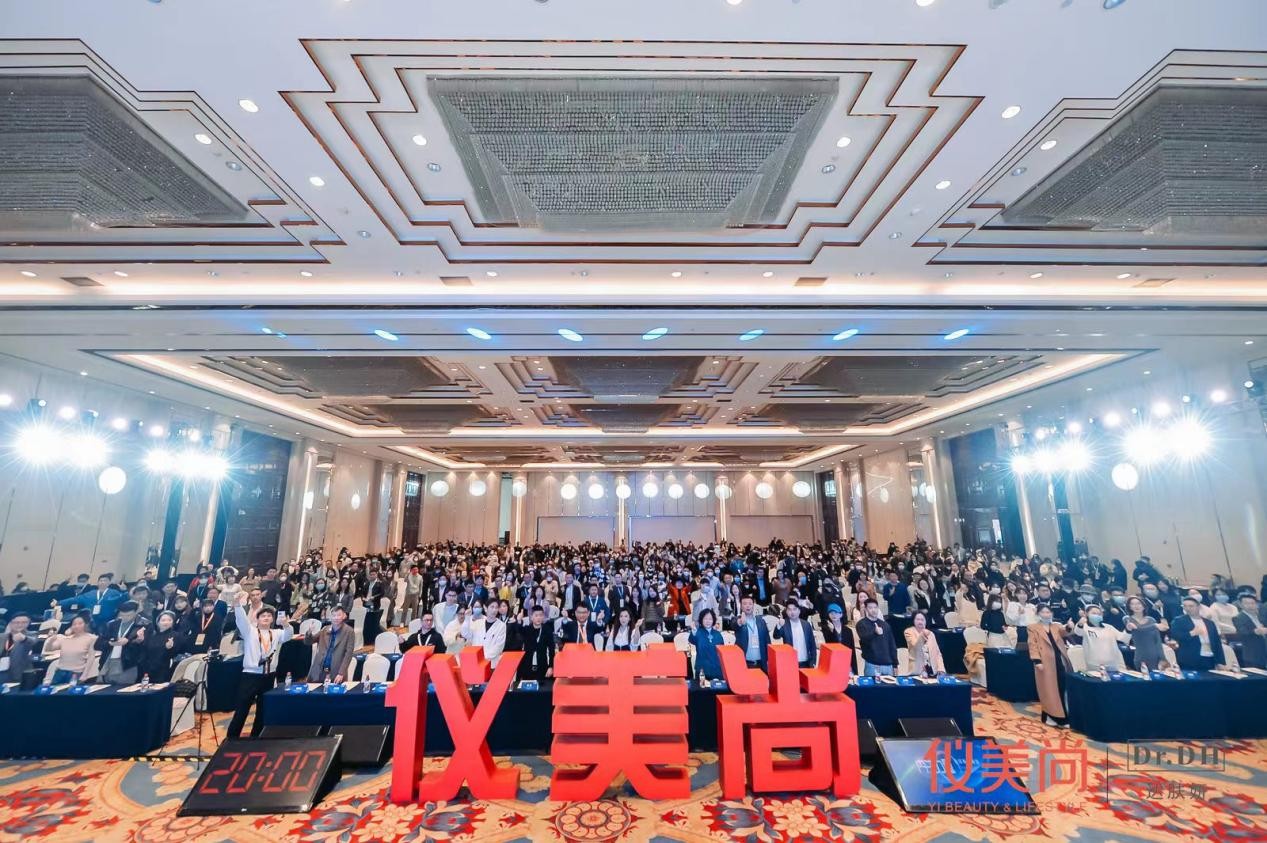 2000+！这场行业峰会爆了