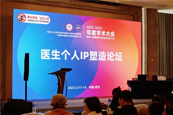 获认可！雅萌医研共创模式反向赋能专家IP影响力提升