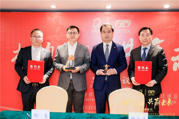 先“摸家底”再“建平台” 广东省纺携手京东工业打造纺织业低碳供应链标杆