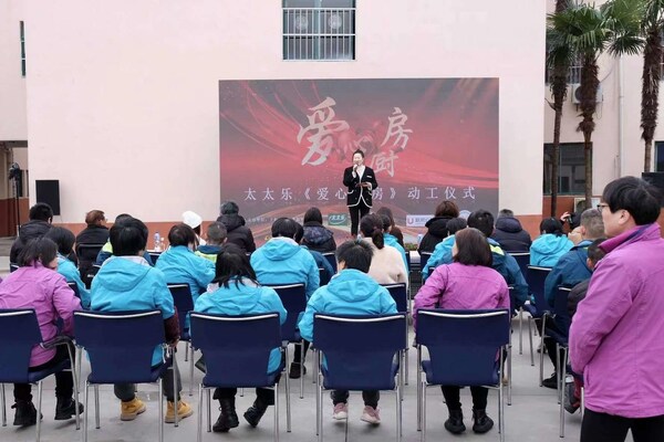 践行可持续公益理念，太太乐"爱心厨房"落地悦苗实训基地