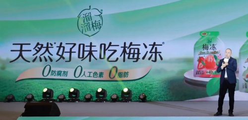 天然好味吃梅冻，溜溜果园积极推动果冻零食行业升级