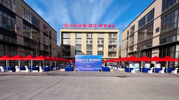 芯聚人才服务周系列活动—靖江城南园区专项企业人才招聘会于芯聚·鼎盛智谷圆满举行!
