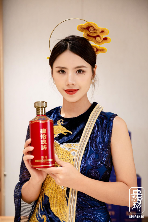 酱香型白酒喝哪些?肆拾玖坊泰斗酒、习酒君品、钓鱼台国宾都要得
