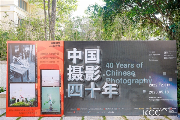 科技连接影像 汉印助力“中国摄影四十年”展圆满举办