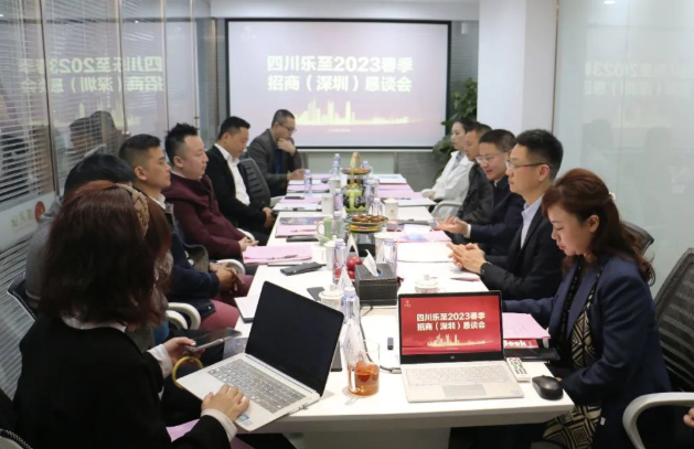 共谋产业发展未来！四川省乐至县（深圳）招商座谈会举行